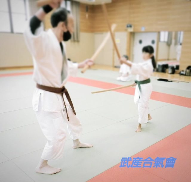 武産合氣會
合気道

合氣二刀を繰る合氣女子

…

#合気道 #武産合気 #子供 #子供合気道 #合気女子  #稽古 #日本 #合気剣 #体術 #剣術 #合気二刀 #二刀 #杖術 #合気杖 #教室 #道場 #習い事 #大阪 #吹田 #洗心館 #神戸 #兵庫 #武道館 #太刀取り