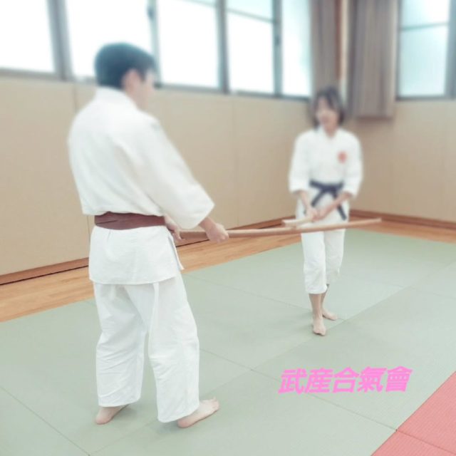 武産合氣會
合気道

合氣の剣で
進むのだ

…

#合気道 #武産合気 #子供 #子供合気道 #合気女子  #稽古 #日本 #合気剣 #体術 #剣術 #合気二刀 #二刀 #杖術 #合気杖 #教室 #道場 #習い事 #大阪 #吹田 #洗心館 #神戸 #兵庫 #武道館 #太刀取り