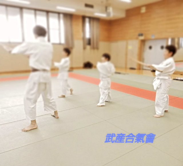 武産合氣會
合気道

子供合氣 合氣剣
二刀の基礎を

…

#合気道 #武産合気 #子供 #子供合気道 #合気女子  #稽古 #日本 #合気剣 #体術 #剣術 #合気二刀 #二刀 #杖術 #合気杖 #教室 #道場 #習い事 #大阪 #吹田 #洗心館 #神戸 #兵庫 #武道館 #太刀取り