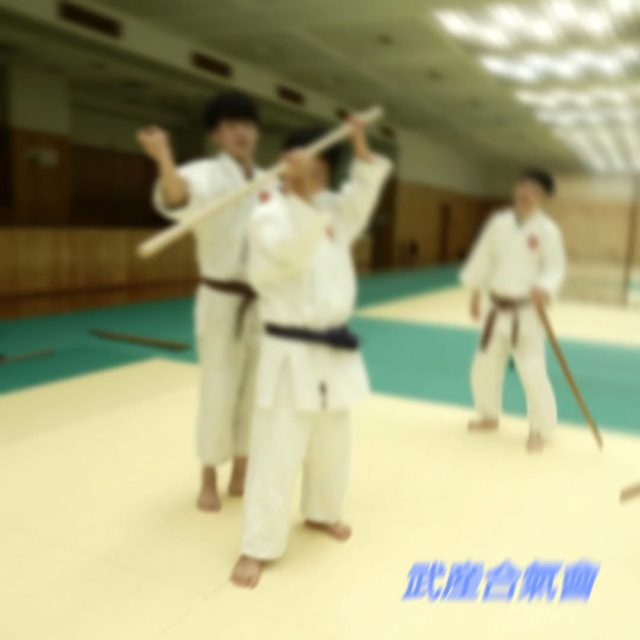 武産合氣會
合気道

杖の操法

#合気道 #武産合気 #子供 #子供合気道 #合気女子  #稽古 #日本 #合気剣 #体術 #剣術 #合気二刀 #二刀 #杖術 #合気杖 #教室 #道場 #習い事 #大阪 #吹田 #洗心館 #神戸 #兵庫 #武道館 #太刀取り