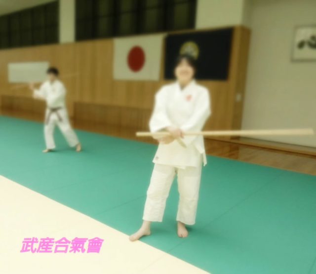 武産合氣會
合気道

前を見てしっかり杖を構え～

#武道 #武術 #合気道 #吹田 #大阪