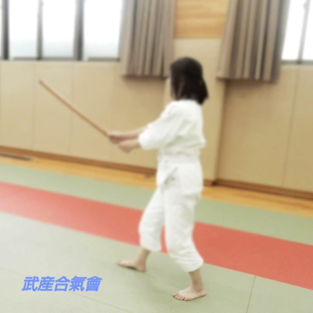 武産合氣會
合気道

合氣剣より

#合気の杖 #吹田の合気道 #合気の剣 #二刀術 #大阪の合気道