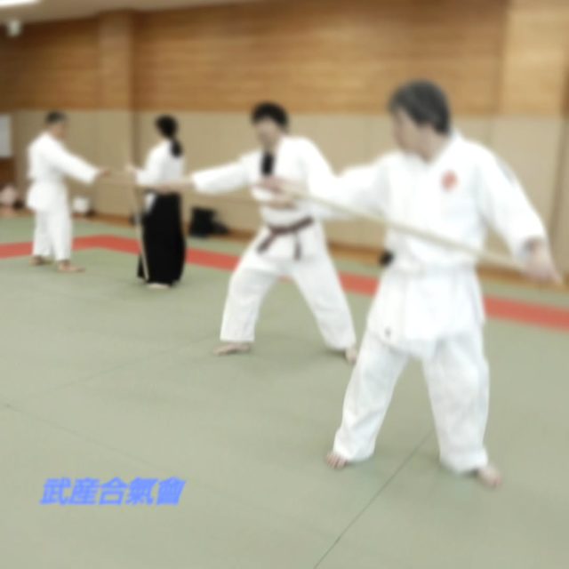 武産合氣會
合気道

合氣杖れっすんどす

#合気の杖 #吹田の合気道 #合気の剣 #二刀術 #大阪の合気道