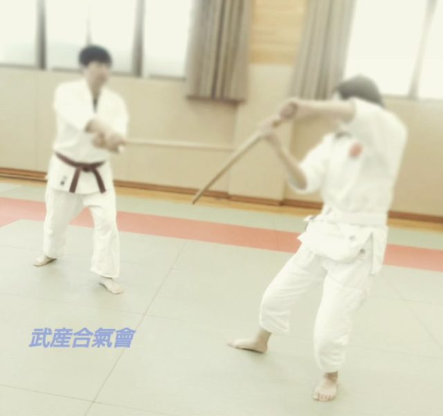 武産合氣會
合気道

合氣剣
突く 受け返す

#合気の杖 #吹田の合気道 #合気の剣 #二刀術 #大阪の合気道