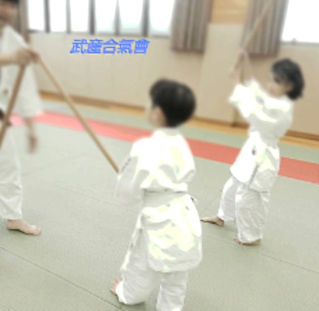 武産合氣會
合気道

子供達に合氣ノ杖を
教えるにはなかなか辛抱が必要

…

#合気の杖 #吹田の合気道 #合気の剣 #二刀術 #大阪の合気道