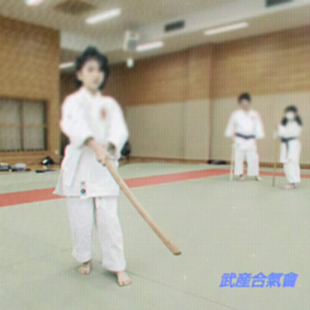 武産合氣會
合気道

合氣之剣
基礎から

#合気の杖 #吹田の合気道 #合気の剣 #二刀術 #大阪の合気道